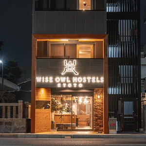 Wise Owl , Kyoto Japan